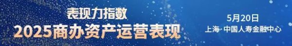 股票按月配资开户 抢下宽窄巷子 龙湖智创生活“火并”中海物业