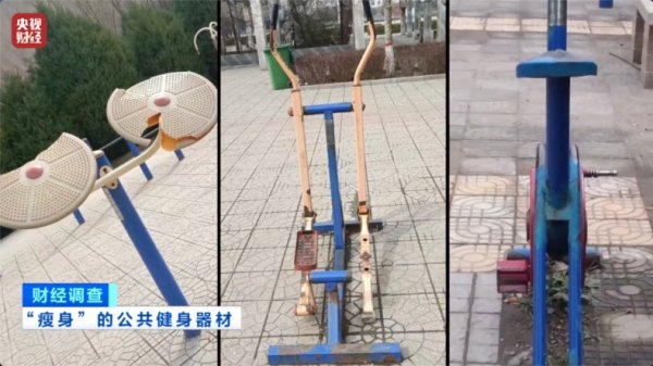 股票知识网 立案！查封！《财经调查》最新曝光 多部门联合出手→