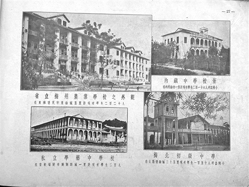 专业化配资知识网 兴盛的学校教育